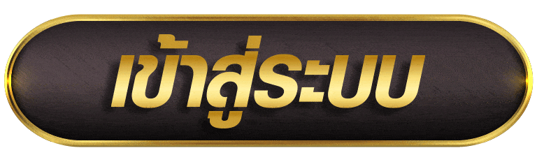 239CASINO เข้าสู่ระบบ